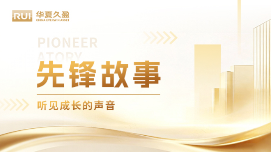 从“心”出发，向“新”而行 | 内部转岗机制，让每一份才华都发光