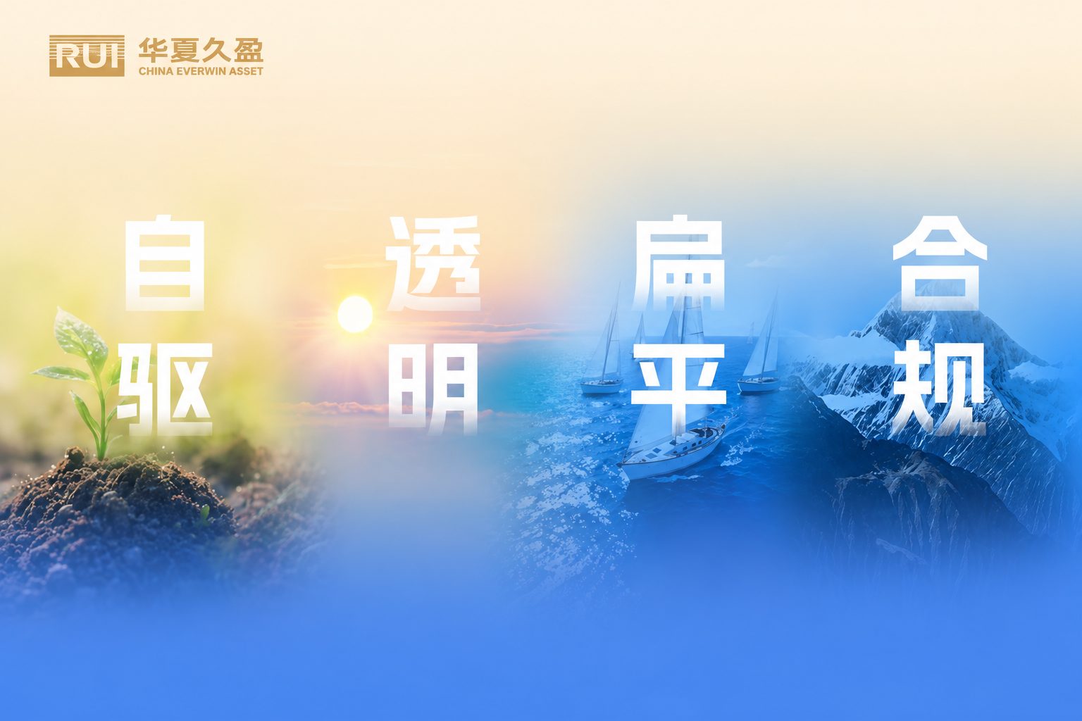 华夏久盈投资文化官方释义正式发布！