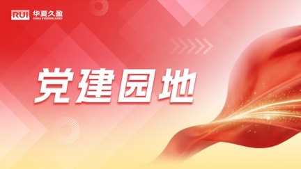 祝贺！这些案例获评瑞众人寿“四抓落实” 十佳案例、优秀案例