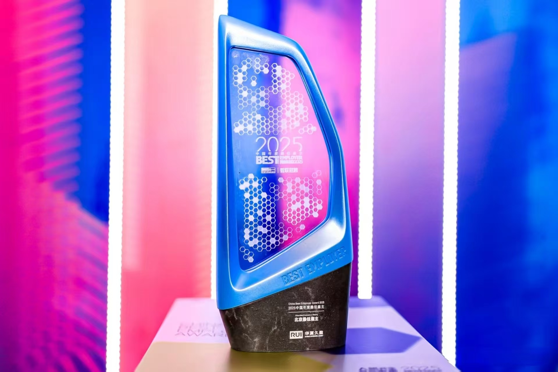 喜报 | 华夏久盈获北京最佳雇主TOP30